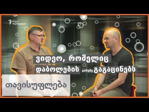 ჯიმი და ნიკო: ვიდეო, რომელიც დაბოლების გარეშე გაგაცინებს