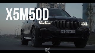 Bmw X5M 50D / Blade Runner 2049 / What About The Quality?
