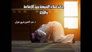 خطبة الجمعة، بعنوان: 
