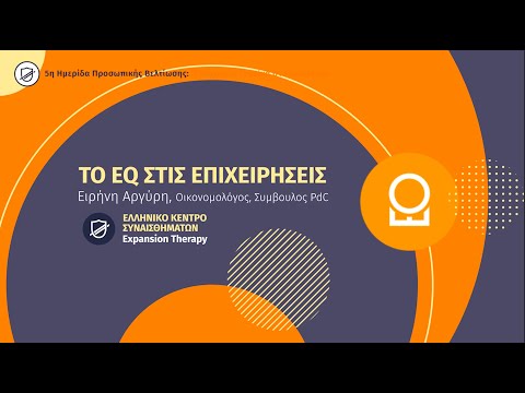 Βίντεο: Συναισθηματική εξουθένωση στην άδεια μητρότητας