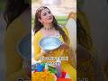 Safe haldi recipe with no daag  priyankatyagi trendingonshorts haldi shorts