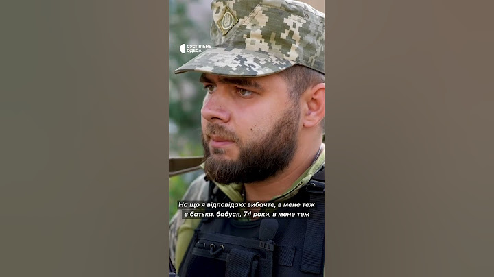 «Чим я гірший за вас? Чим ви ліпші за мене?»: військовий про чоловіків, які не хочуть служити