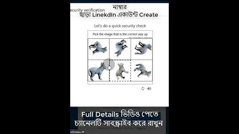 How to create LinkedIn account without number and solve captcha problem