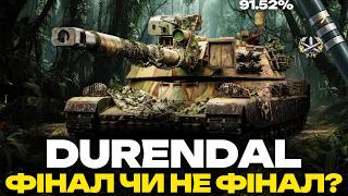 ● DURENDAL - МІЙ НОМЕР 353 | БУРАСК НА СТЕРОЇДАХ | ФІНАЛ ЧИ НЕ ФІНАЛ ТРЬОХ ПОЗНАЧОК ●