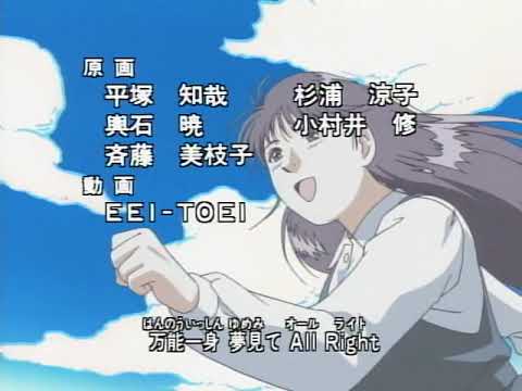 The Files of Young Kindaichi/金田一少年の事件簿 1997 - ED 9