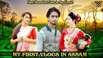 My First Vlog | My First Vlogs In Assam | Most Beautiful Place | Beautiful Girls |The Ashique Vlogs