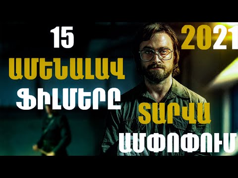 Video: 15 լավագույն անվճար բաները Ֆլորիդայում