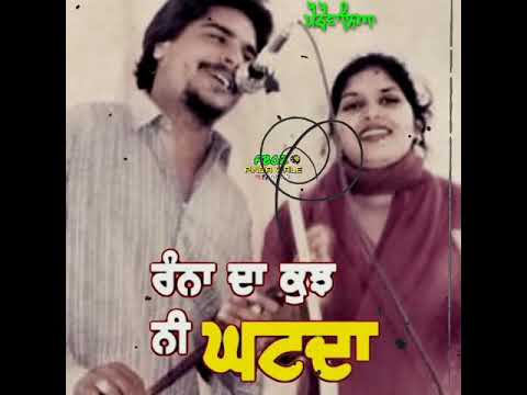 Adiyea da nasha – Amar Singh Chamkila ( chamkila status ) old punjabi status