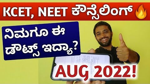 STUDENTS DOUBT ABOUT KCET COUNSELLING PROCESS 2022 & NEET COUNSELLING 2022