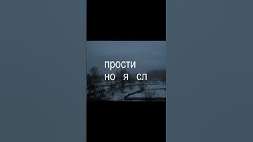 трек выйдет 12.12 #музыка #грусть #snippet