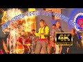 Baba tomar dorbare sob pagoler khela  ssr musical vlog  bengali song 2022