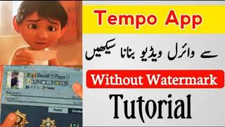 Tempo App Viral Video Kaise Banaye || Coco Trending Video || Tempo App Tutorial in Urdu screenshot 4