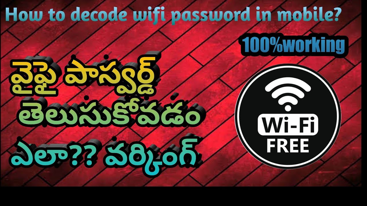 How to know Wi-Fi pasword in android mobile||RC OnlineTech||