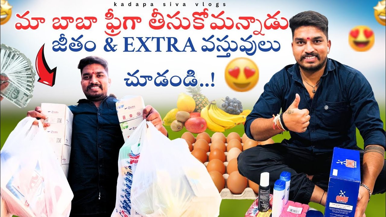 మా కువైటి చుడండి😲ఎం కావాలన్న తీసుకో ఫ్రీ అన్నాడు😯||driver life in Kuwait||UAE TELUGUVLOGS||