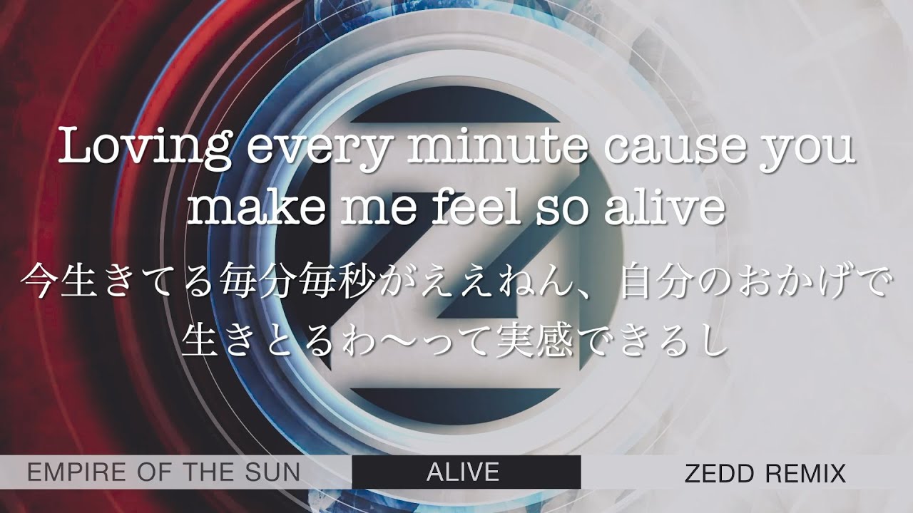 Empire Of The Sun Alive Zedd Remix Youtube