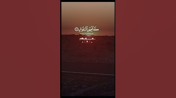 سورة القارعة بصوت جميل يريح القلوب