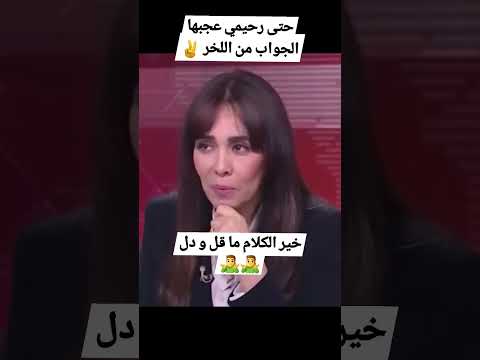 خير الكلام ماقل و دلا