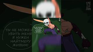 СБОРНИК КОМИКСОВ ПО АНДЕРТЕЙЛ ЧАСТЬ 3 #undertale #озвучка #comics #sans