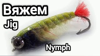 видео: Почему нимфы - лучший выбор для ловли в МИКРОДЖИГЕ картинка: Почему нимфы - лучший выбор для ловли в МИКРОДЖИГЕ