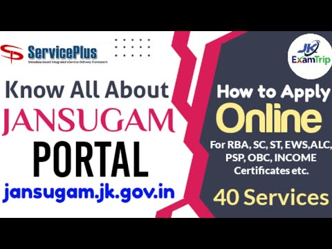 Know All About JANSUGAM Portal | Apply Online for RBA, SC, ST, PSP, ALC, OBC, Income etc|