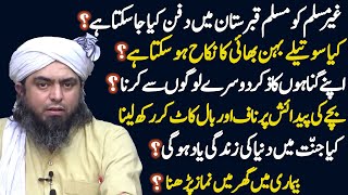 16 Important Questions & Answers with Engineer Muhammad Ali Mirza
