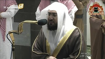 تلاوة ابداعية رائعة لسورة النور للشيخ بندر بليلة من صلاة التهجد ليلة 22 رمضان 1441هـ