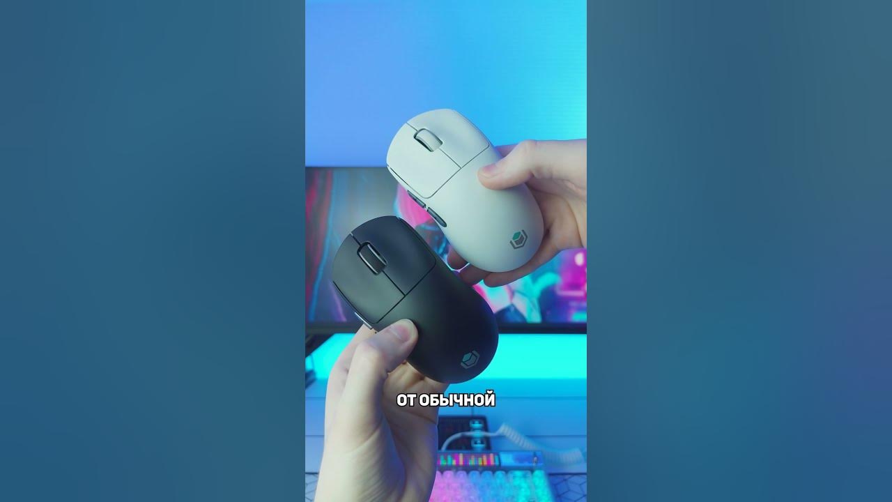 Топовые беспроводные мышки, доступные каждому! 🔥 - YouTube