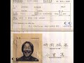 あの日輝いていたきみに  小室等