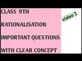 Important questions on rationalisation @PADAIKIAADAT
