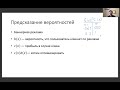 Введение в анализ данных, лекция 9 — логистическая регрессия