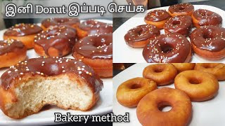 This is the secret to soft donuts/ donut recipe/ chocolate donut recipe in tamil/ donuts/ quick d... screenshot 5