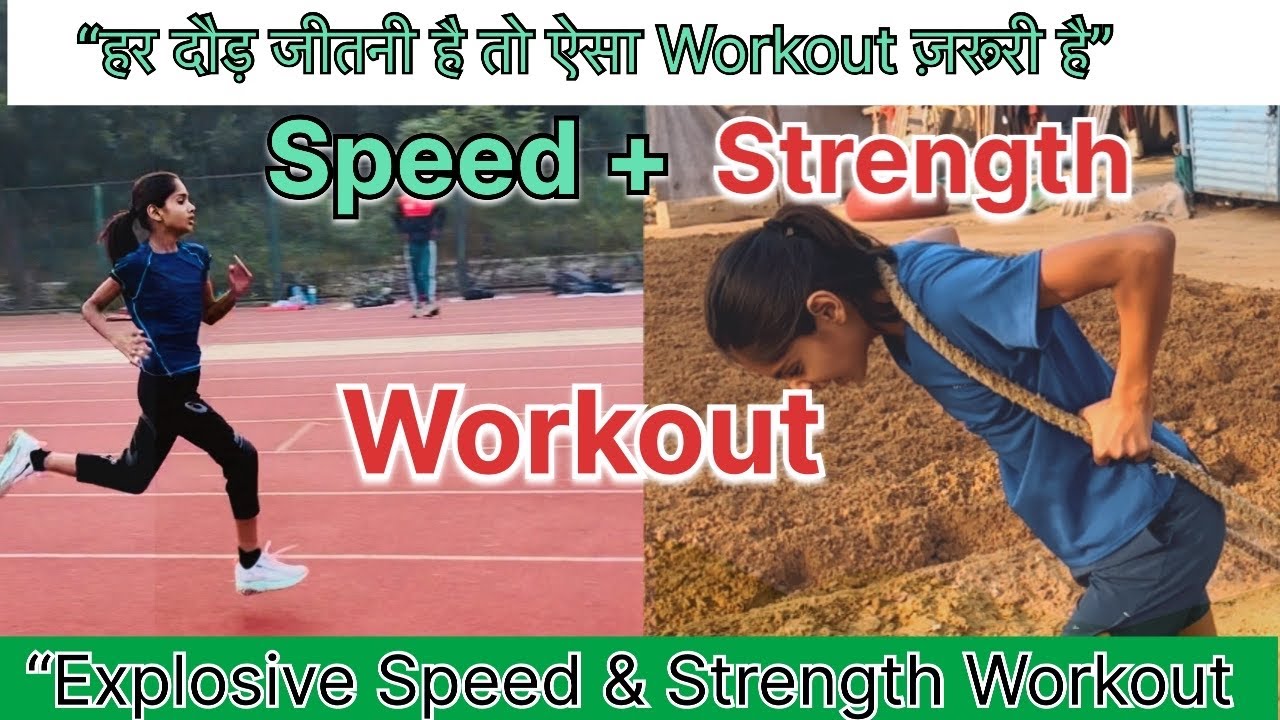 Push your limits — Speed and Strength are built, not given! | Speed and Strength workout 