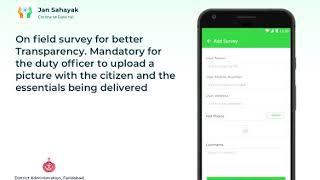 Jan Sahayak App Faridabad Haryana, राशन, भोजन, सिलेंडर और एम्बुलेंस चाहिए तो जन सहायक एप पर बोलिये screenshot 5