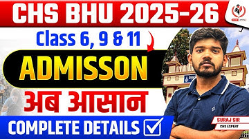 CHS BHU 2026 | Admission Now Easy | Class 6, 9 11 Most Important Video by Suraj Sir