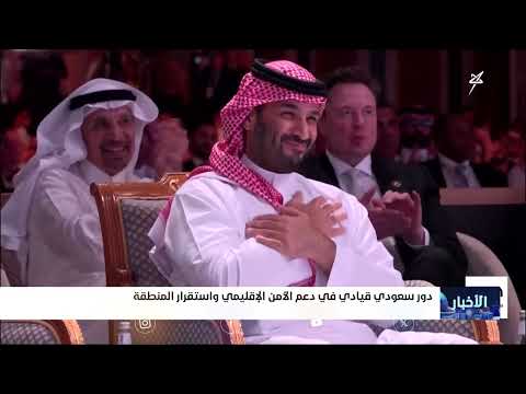 رفع العقوبات عن سوريا وتأثير التحولات الإقليمية على اليمن