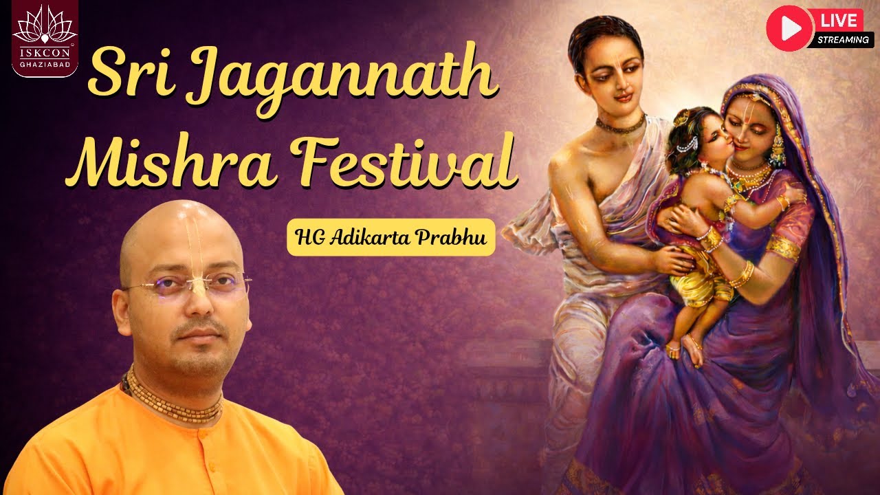 Sri Jagannath Mishra Festival || HG Adi karta prabhu || ISKCON Ghaziabad