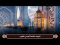 تلاوة تلامس أعماق القلب سورة الأنعام بصوت الشيخ أحمد عبد المعطي Surah Al An Am Heart Touching Re