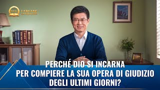 Serie di sermoni - Perché Dio Si incarna per compiere la Sua opera di giudizio degli ultimi giorni?