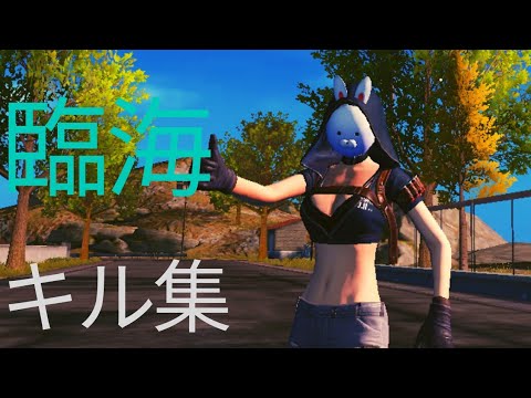 Android勢によるキル集#10