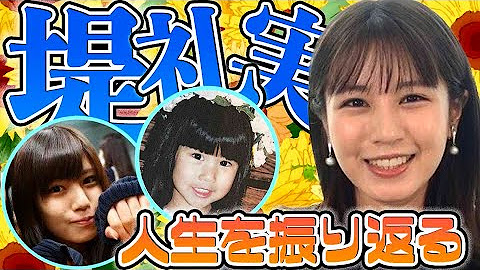 小川葵 Youtube