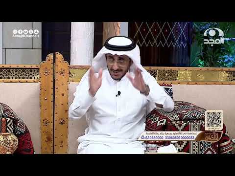 أب يعرض ه على كل شاب يعجبه وهذا ما حصل في زواج أحد ه سعيد السعيد