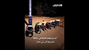 اختفاء شاب بطنجة يثير جدل ترحيل المرضى النفسيين من مدن كبرى لأخرى صغرى 
