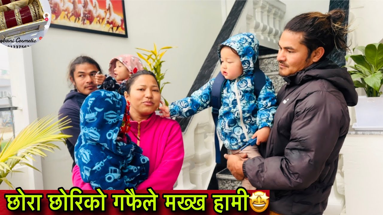 Aaja bachaharule hasayera mare🤩🤣Xuttiko din ramailo🤗🤩💕Twins Couple 