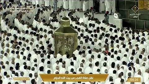 ' خواتيم سورة إبراهيم ٣١ - ٥٢ ' الشيخ #صالح_بن_حميد صلاة الفجر  ٢٨-١١-١٤٤٤ هـ
