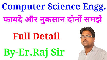 Computer science engineering / Career opportunity in Computerize science engineering / job in CSE