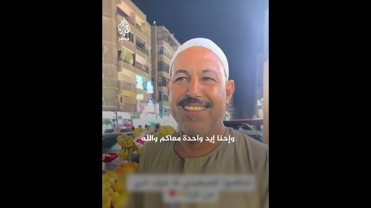 بائع فاكهة صعيدي يُرحب بمدون غزاوي في مصر