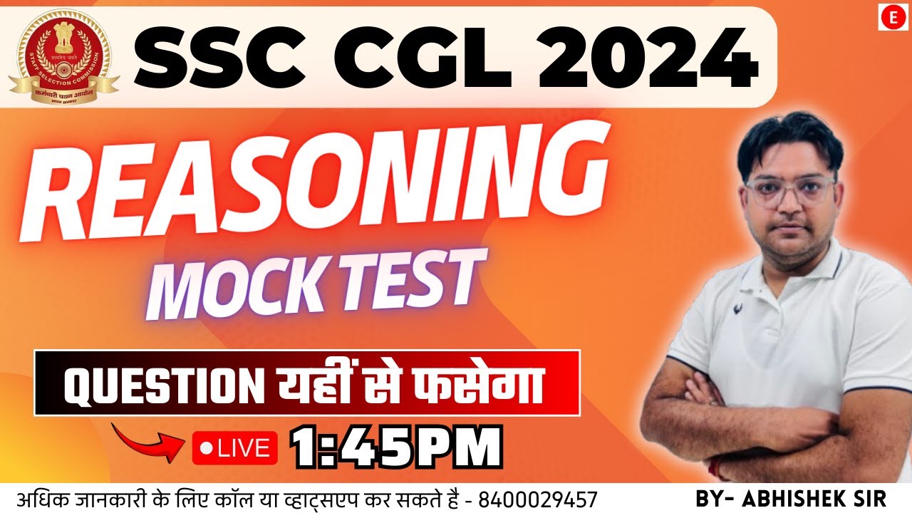 Mastering SSC CGL Reasoning: 2024 Mock Test Practice #cgl #mocktest # ...