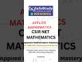 🚀 Master Applied Mathematics for CSIR-NET with InfoStudy’s complete video lecture course!