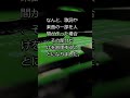 JASRAC、「AI作曲・人間作詞」の曲は管理します――「人間の創作的寄与の有無 #shorts #AI