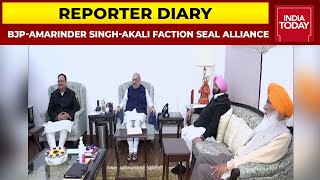 Punjab Polls 2022: BJP Announces Alliance With Amarinder Singh’s Party, Akali Dal Faction